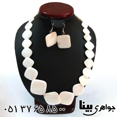 سرویس صدف زنانه مربعی زیبا