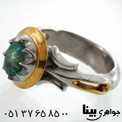 انگشتر زمرد کلمبیا مردانه فاخر
