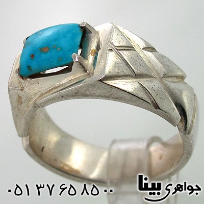 انگشتر فیروزه نیشابوری شجری مردانه کلاسیک شماره سه