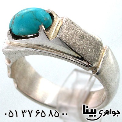 انگشتر فیروزه نیشابوری مردانه کلاسیک شماره چهار