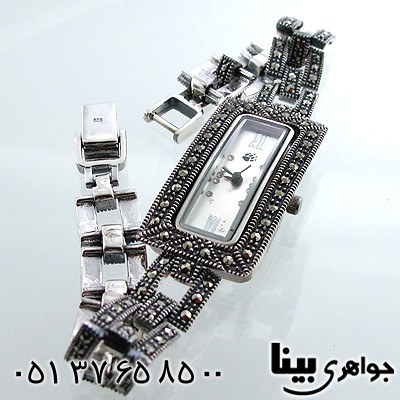 ساعت حدید زنانه مستطیلی کشیده