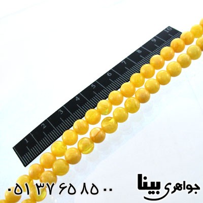 تسبیح کهربا پودری 101 دانه ای زرد
