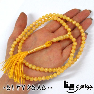 تسبیح کهربا پودری 101 دانه ای زرد
