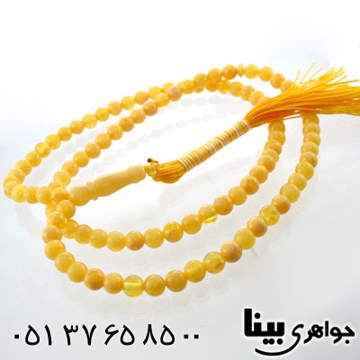 تسبیح کهربا پودری 101 دانه ای زرد