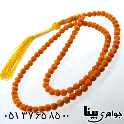 تسبیح کهربا پودری 101 دانه ای نارنجی