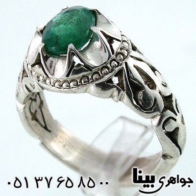 انگشتر زمرد کلمبیا مردانه شش چنگ