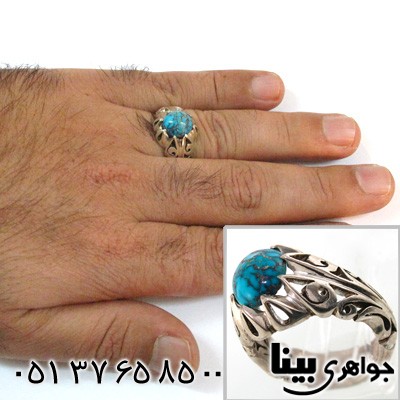 انگشتر فیروزه نیشابوری مردانه خوشرنگ فاخر