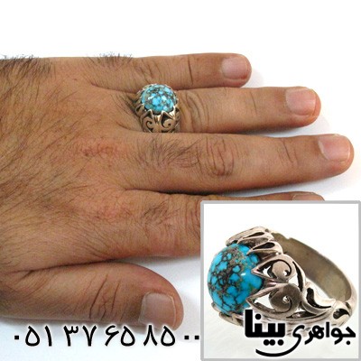 انگشتر فیروزه نیشابوری شجری مردانه درشت فاخر