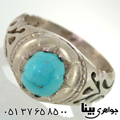 انگشتر فیروزه عجمی کرمان مردانه طرح شبکه کاری