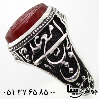 انگشتر عقیق یمنی مردانه خط برجسته علی مع الحق فاخر درشت حکاکی انگشتر عقیق یمنی مردانه خط برجسته علی مع الحق فاخر درشت حکاکی