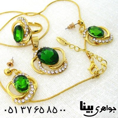 سرویس نگین سبز زنانه طرح مهوش