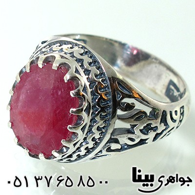 انگشتر یاقوت سرخ مردانه طرح سنتی گلستان