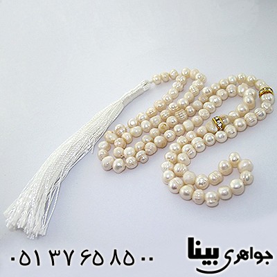 تسبیح مروارید پرورشی 101 دانه ای بینظیر