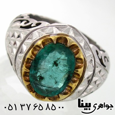 انگشتر زمرد زامبیا مردانه درشت اسلیمی فاخر