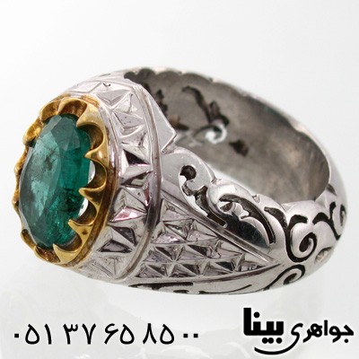 انگشتر زمرد زامبیا مردانه درشت اسلیمی فاخر