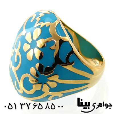 انگشتر میناکاری Swatch سوئیسی درشت فیروزه ای رنگ