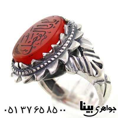 انگشتر عقیق یمنی مردانه حکاکی یا اباالفضل درشت