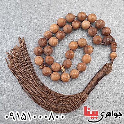 تسبیح کشکول (کوک) 33 دانه ای دانه گرد _کد:7549