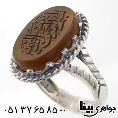 انگشتر عقیق مردانه درشت با حکاکی بسم الله