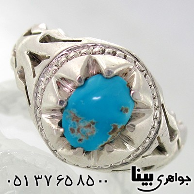 انگشتر فیروزه نیشابوری شبکه کاری شده _کد:7556