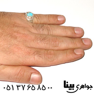 انگشتر فیروزه نیشابوری شبکه کاری شده _کد:7556