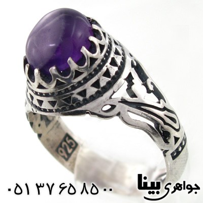 انگشتر آمتیست مردانه اسلیمی خوش نقش