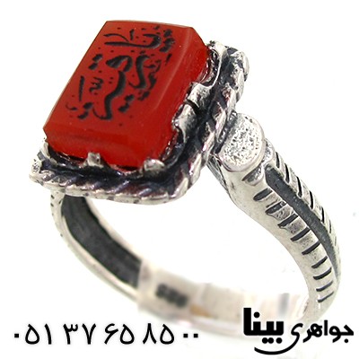 انگشتر عقیق یمنی مردانه با حکاکی یا رقیه