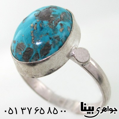 انگشتر فیروزه نیشابوری درشت
