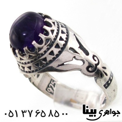 انگشتر آمتیست مردانه
