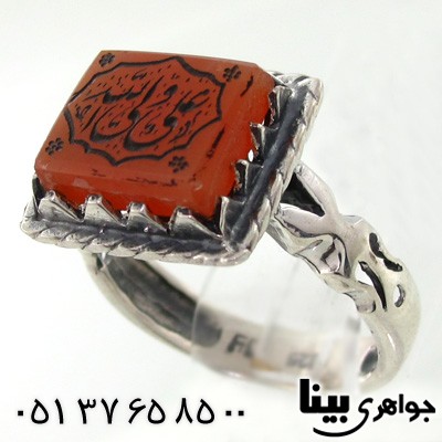 انگشتر عقیق مردانه با حکاکی  علی ولی الله