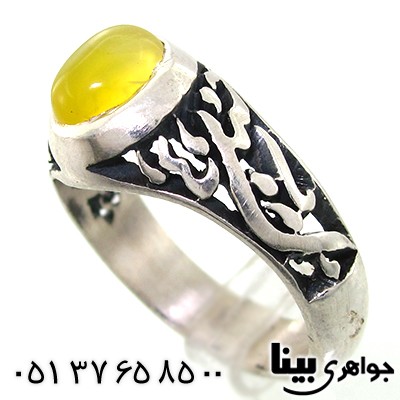 انگشتر عقیق شرف الشمس مردانه رکاب یا حسین(ع)