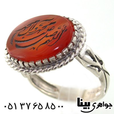 انگشتر عقیق یمنی مردانه درشت با حکاکی صلوات