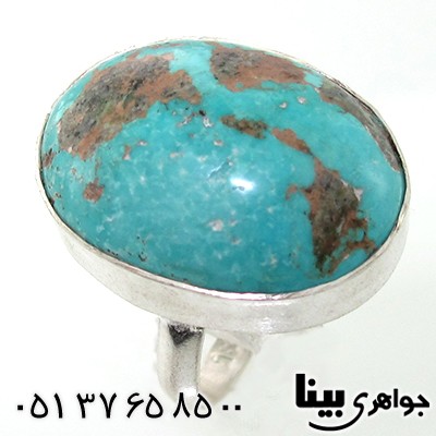 انگشتر فیروزه نیشابوری درشت _کد:7583