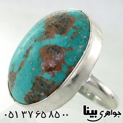 انگشتر فیروزه نیشابوری درشت