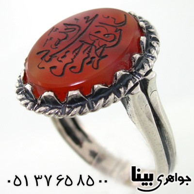 انگشتر عقیق مردانه با حکاکی نام پنج تن