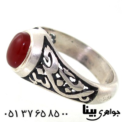 انگشتر عقیق قرمز مردانه رکاب یا حسین(ع)
