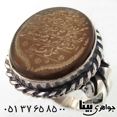 انگشتر عقیق مردانه درشت با حکاکی و من یتق الله