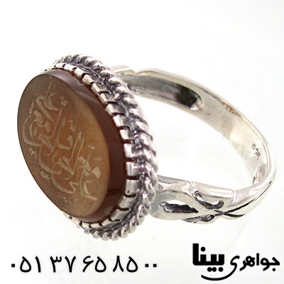 انگشتر عقیق مردانه درشت با حکاکی علی مع الحق