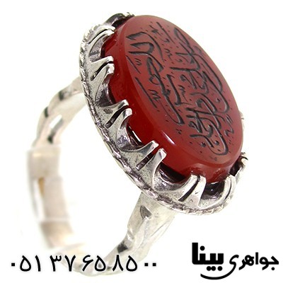 انگشتر عقیق مردانه درشت دور چنگی
