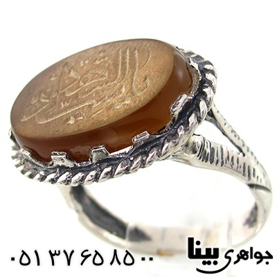 انگشتر عقیق مردانه با حکاکی یا سید الشهدا