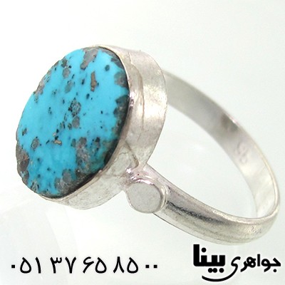 انگشتر فیروزه نیشابوری دور ساده