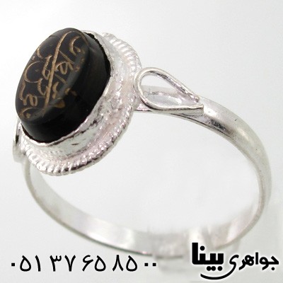 انگشتر عقیق سیاه (اونیکس) با نام مبارک پنج تن