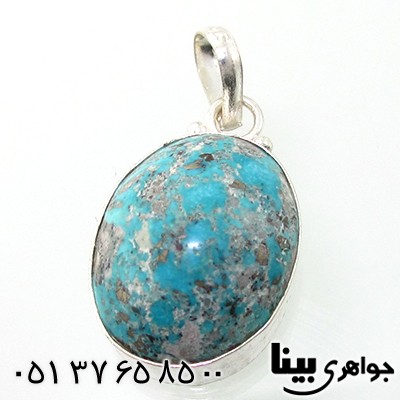 گردنبند فیروزه نیشابوری بیضی