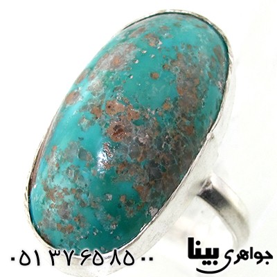 انگشتر فیروزه نیشابوری بیضی کشیده _کد:7612