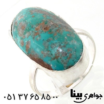 انگشتر فیروزه نیشابوری بیضی کشیده _کد:7612