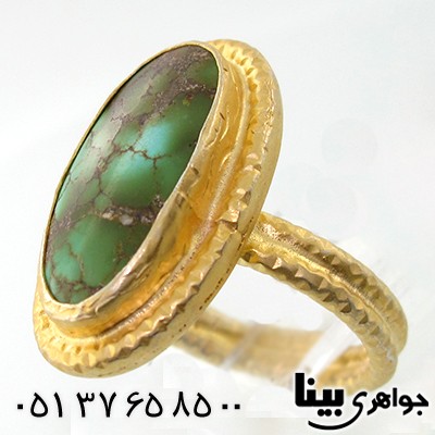 انگشتر فیروزه نیشابوری زنانه درشت زیر خاکی بیضی