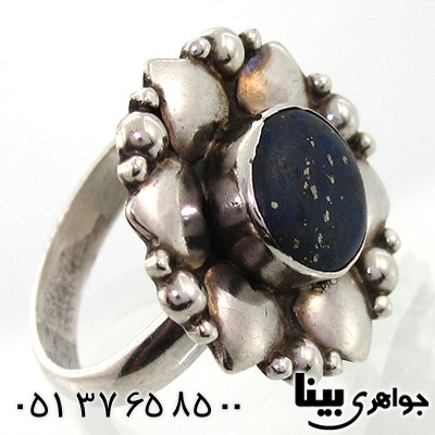 انگشتر لاجورد زنانه درشت طرح گل