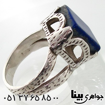 انگشتر لاجورد مدل تاج _کد:7637