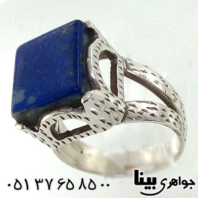 انگشتر لاجورد مدل تاج _کد:7637