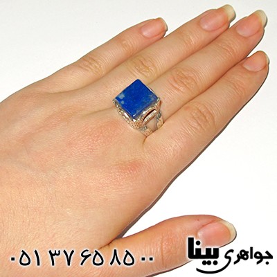 انگشتر لاجورد مدل تاج _کد:7637